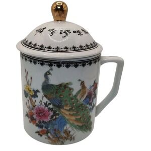 Vintage Chinese Lidded Coffee Mug Teacup with Hand Painted Peacocks and Flowers‎